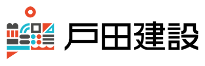 戸田建設株式会社