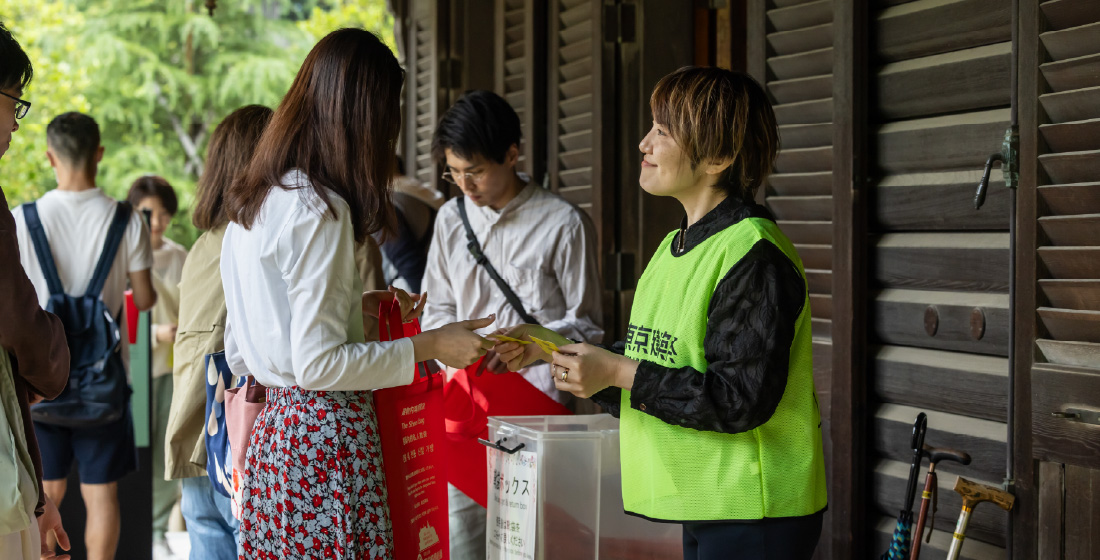 ボランティアスタッフ募集