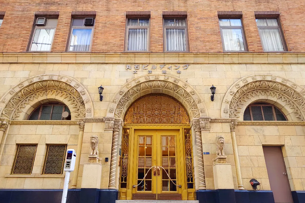 【丸石ビルディング】希少な近世ロマネスク様式、館内特別ツアー