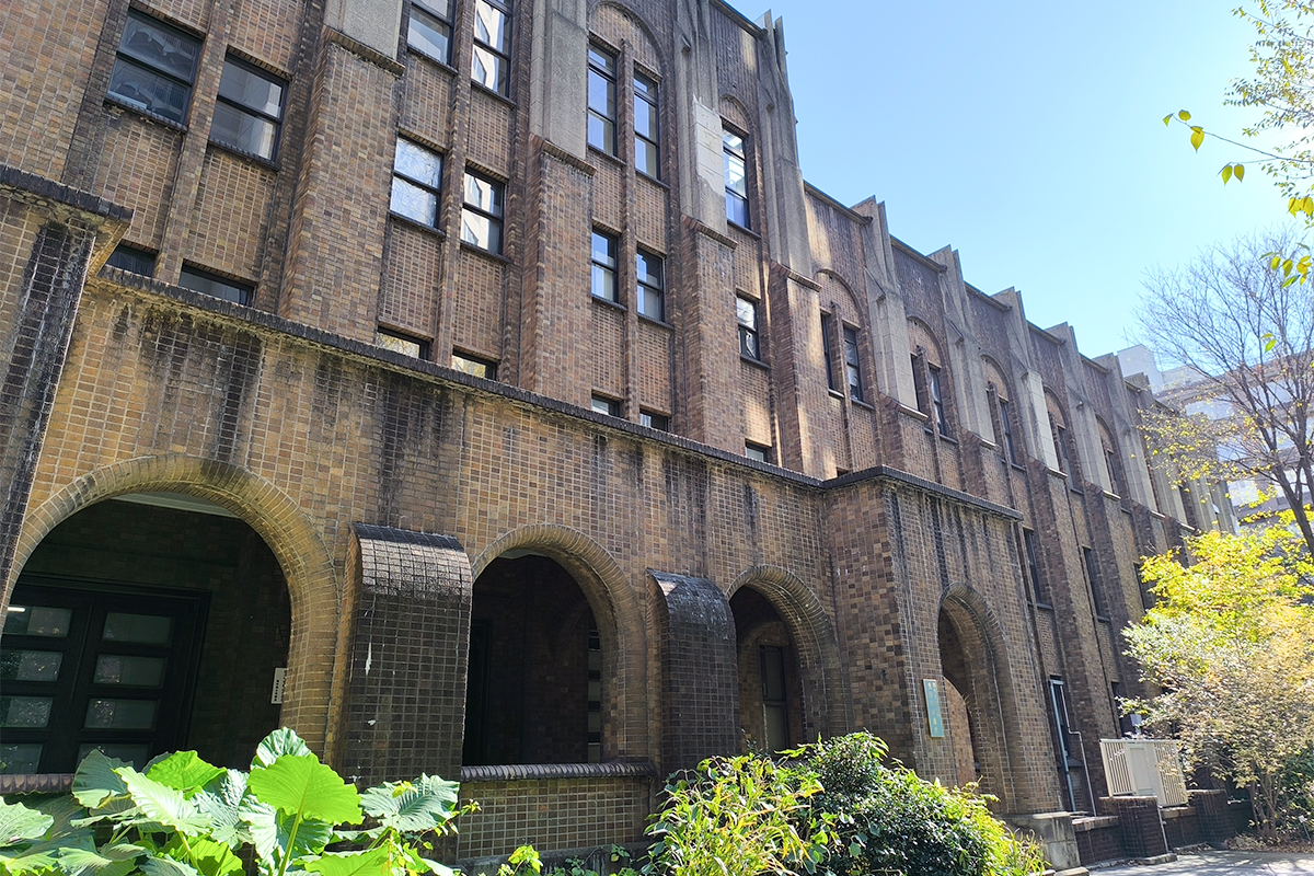 東京大学 理学部2号館