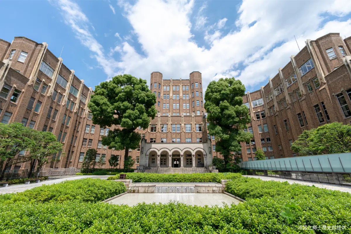 港区立郷土歴史館