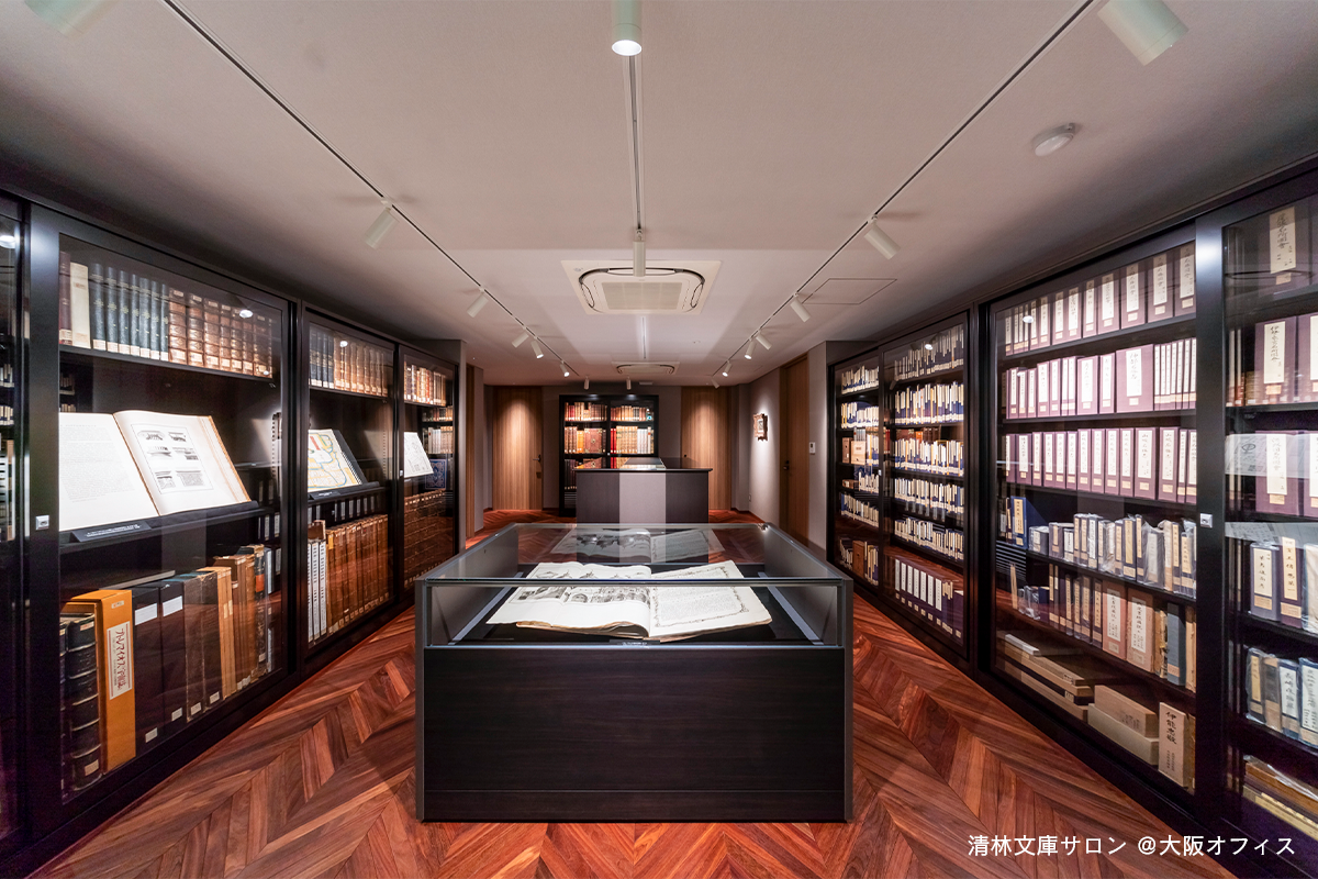 【連携企画】東畑建築事務所「清林文庫展」