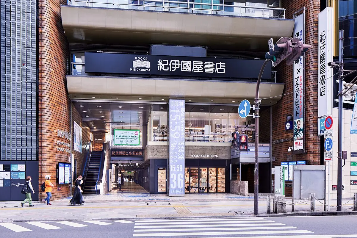 【連携企画】紀伊國屋書店新宿本店「東京建築祭」ブックフェア