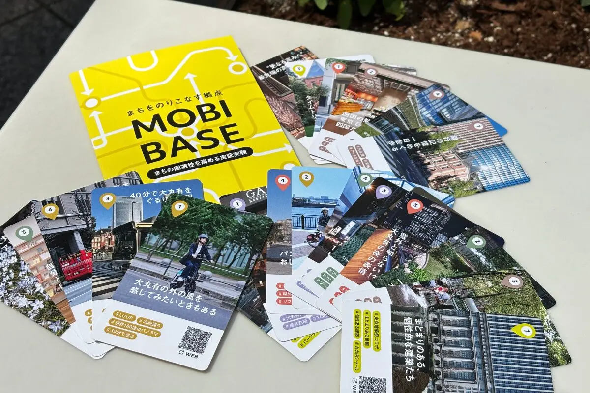 【見学サポート】MOBI BASE｜都心型モビリティ・ハブ拠点